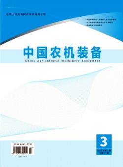中国农机装备期刊
